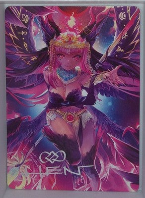 VCard Rising Stars 1st Edition - Artist Series Box Topper - Pharaoh Nephasis