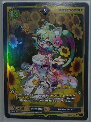 VCard Divine Chaos - 1st Edition - Rare Power 9 Holo Rosedoodle
