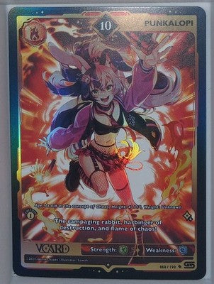 VCard Rising Stars - 1st Edition - Ultra Rare Power 10 Punkalopi