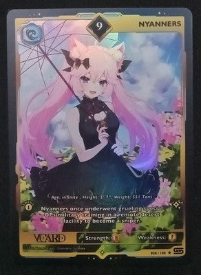 GamerSupps VCard Rising Stars 1st Edition - Rare Power 9 Nyanners Holo - 020/190