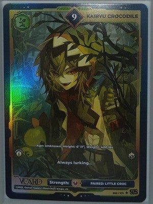 VCard Divine Chaos - 1st Edition - Rare Power 9 Holo Kairyu Crocodile