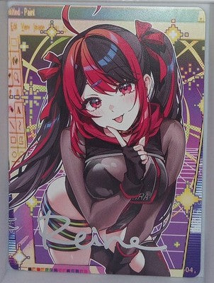VCard Divine Chaos 1st Edition - Artist Series Box Topper - GX Aura