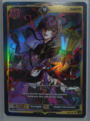 VCard Divine Chaos - 1st Edition - Rare Power 9 Holo Shoto