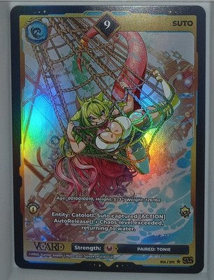 VCard Divine Chaos - 1st Edition - Rare Power 9 Holo Suto