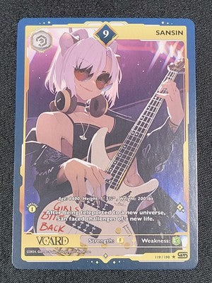 GamerSupps VCard Rising Stars 1st Edition - Rare Power 9 Sansin - 119/190