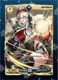 VCard Divine Chaos - 1st Edition - Rare Power 9 Holo Zentreya